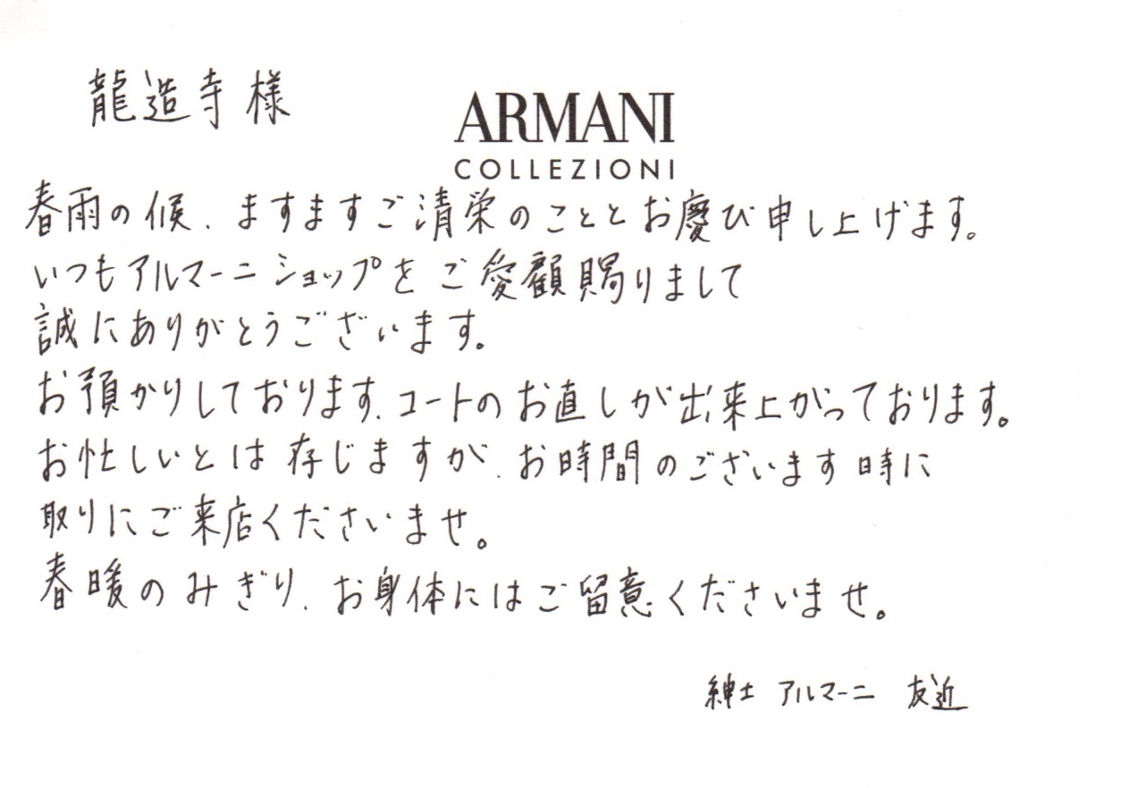armani3.jpg