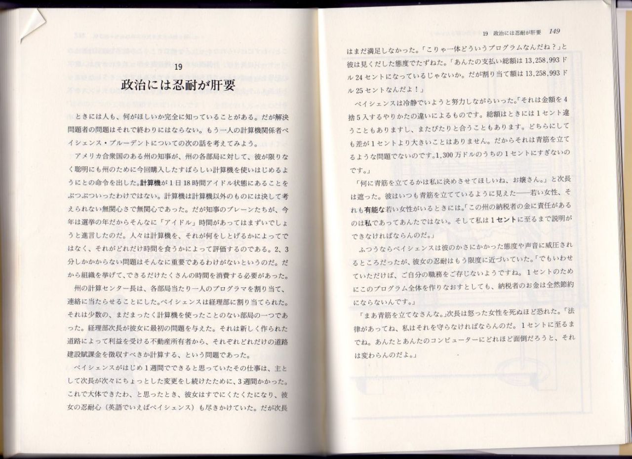 book25.jpg