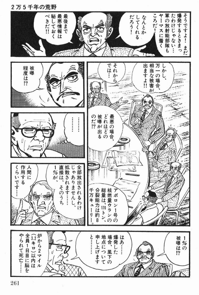 golgo13_1.jpg