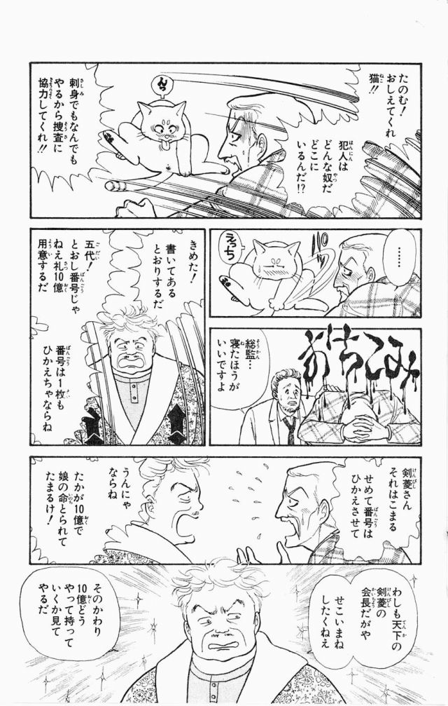 有閑倶楽部