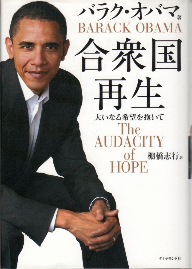 president_of_USA.jpg