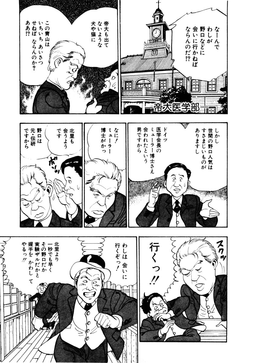 tensai04-119.jpg